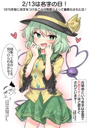 komeiji koishi from touhou by youmu-kun