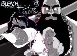 kurosaki ichigo from bleach