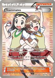 teammates (pokemon) from pokemon by ariga hitoshi