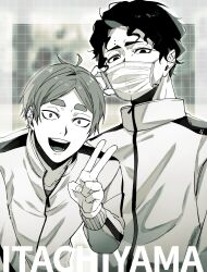 sakusa kiyoomi from haikyuu!!