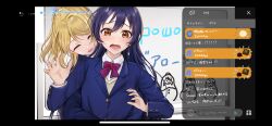 ayase eli from link! like! love live! by suito