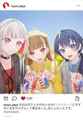 kachimachi kosuzu from instagram by suito