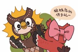 animal crossing fan art