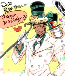mana walker from d.gray-man