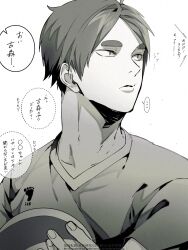 haikyuu!! fan art