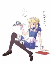 artoria pendragon (fate) from carnival phantasm