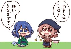 mystia lorelei from touhou by shitacemayo
