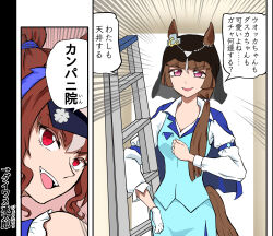 daiwa major (racehorse) from jojo no kimyou na bouken
