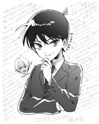 amuro tooru from meitantei conan by kouhara yuyu