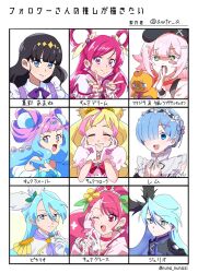 cure dream from delicious party precure by awtr a