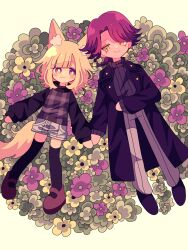 urotsuki from original