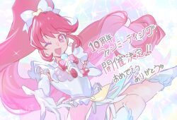 aino megumi from happinesscharge precure! by shipu (gassyumaron)