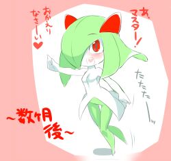 kirlia from pokemon by mizone