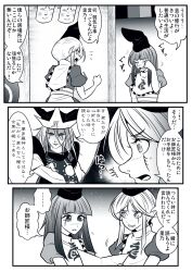 matara okina from touhou by ryuuichi (f dragon)
