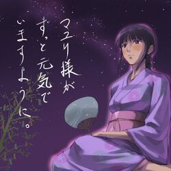 kurotsuchi nemu from bleach by mosha