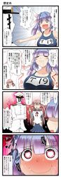 admiral (kantai collection) from kantai collection by aruva