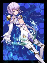 ar tonelico fan art