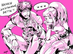 karin koenig from shadow hearts