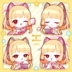 midori (blue archive) from blue archive
