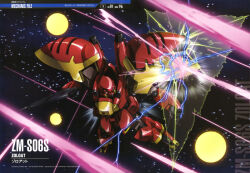 gundam fan art