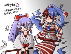 hakurei reimu from touhou