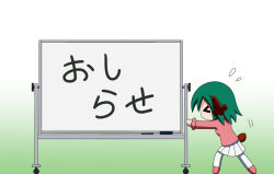 kasodani kyouko from touhou by rakugaki-biyori