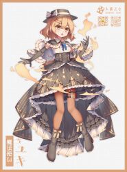 yuki (touhou) from touhou by mechrailgun