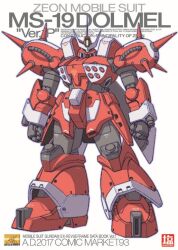 gundam fan art