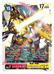 shoutmon x7 from digimon by tesshii (riza4828)