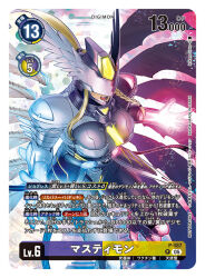 mastemon from digimon by nakano haito