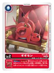 gigimon from digimon by tyuga