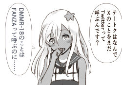 ro-500 (kancolle) from kantai collection by agodashi