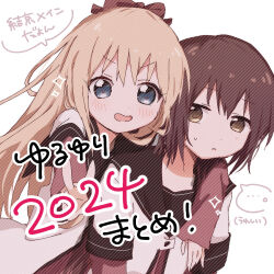 funami yui from yuru yuri