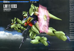 gundam fan art