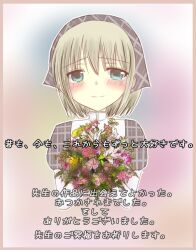 fujiwara cocoa (mangaka) from watashi no ookami-san