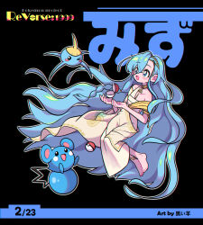 37 (reverse:1999) from pokemon by hei de yang sheep