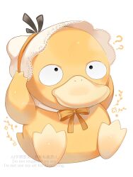 psyduck from pokemon by iwasi 29