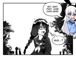 yoshida saki from emergence (shindol)