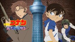 edogawa conan from meitantei conan