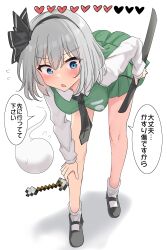 konpaku youmu from minecraft by youyume-kun