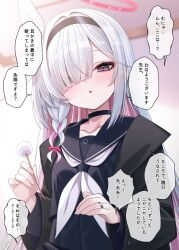 plana (blue archive) from blue archive by fukemachi