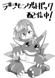 elecmon from digimon by ao-yume