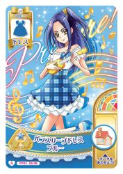 kurokawa eren from precure