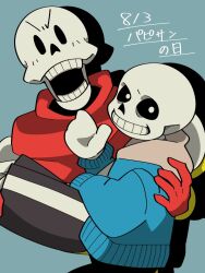 papyrus (undertale) from undertale