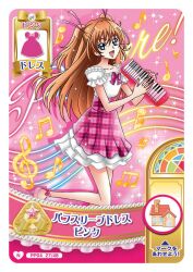 houjou hibiki from precure