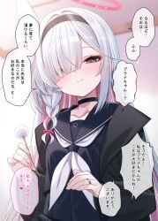 plana (blue archive) from blue archive by fukemachi