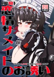 ellen joe from zenless zone zero