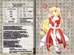 high priest (ragnarok online) from ragnarok online