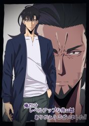 sung jin-woo from solo leveling