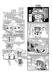 htms maeklong from kantai collection by colonel aki